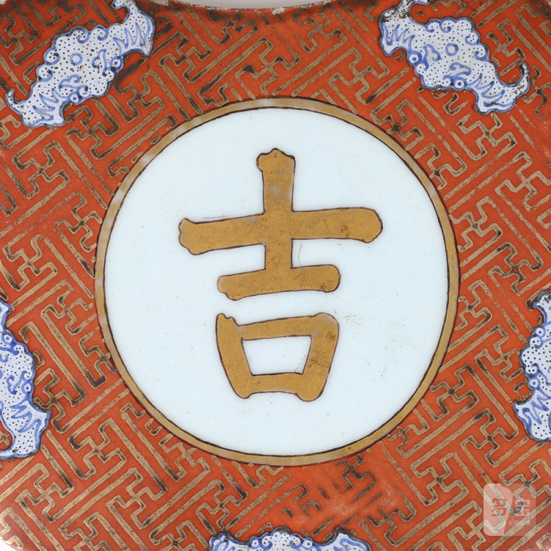 清乾隆 洋彩描金吉字屏 - 图3